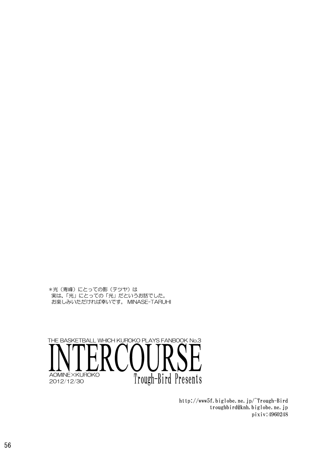 INTERCOURSE - Page 57