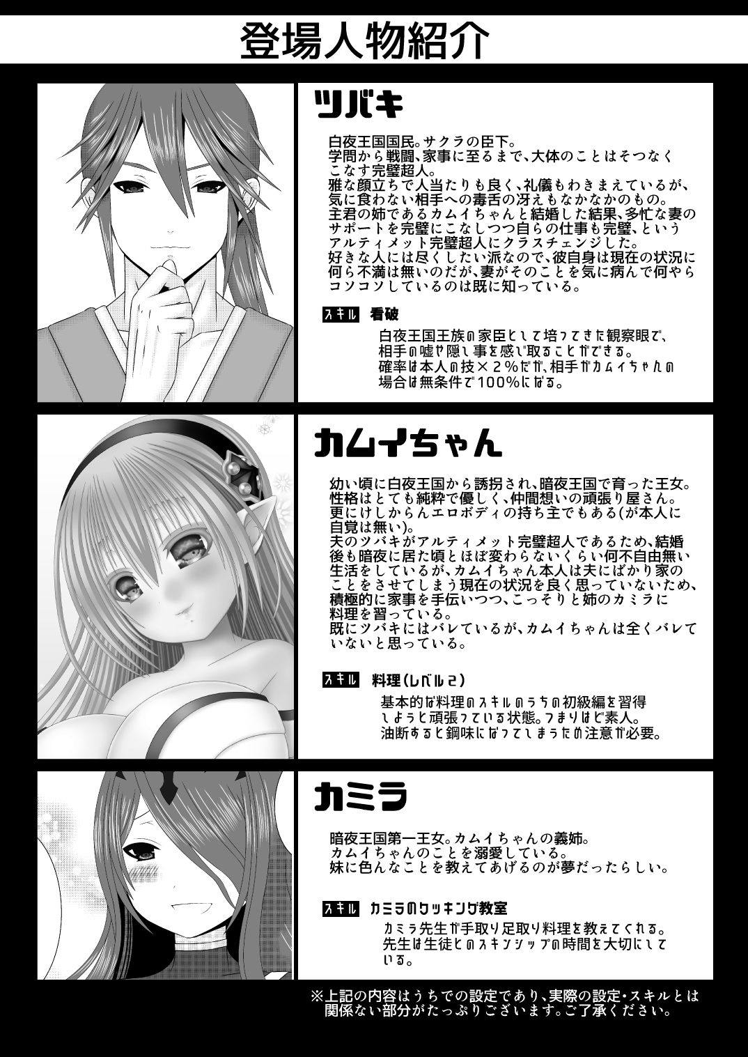 Preview page 2