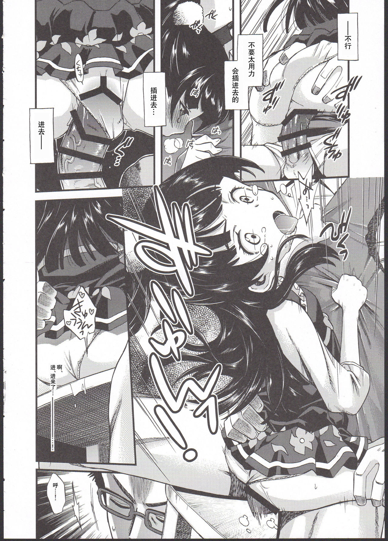 Preview page 6