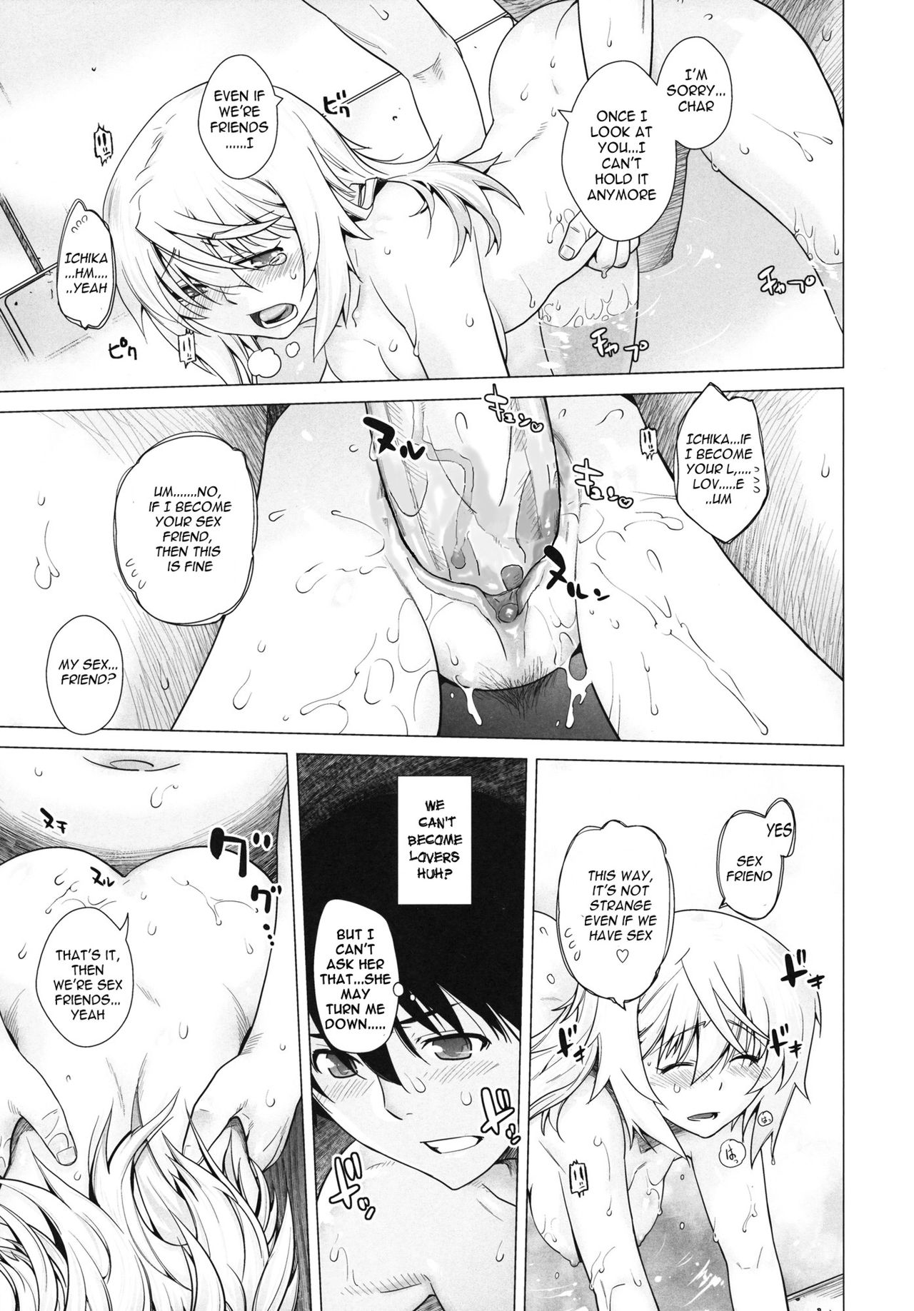 LOVE SLAVE - Page 18