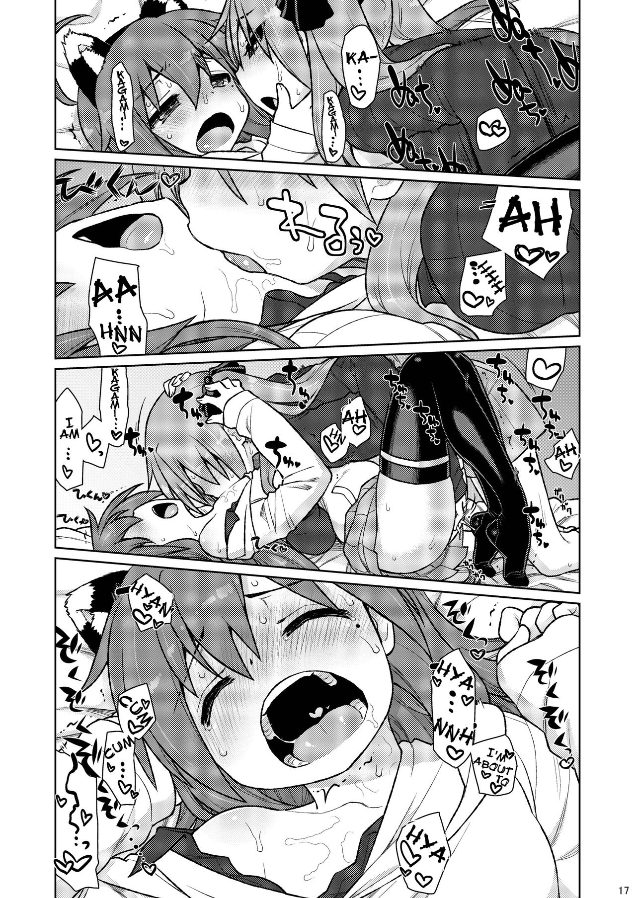 CANDY POCKET - Page 15