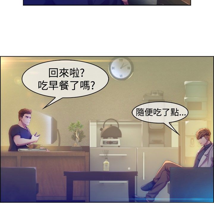 SWITCH 湿家侦探 - Page 49