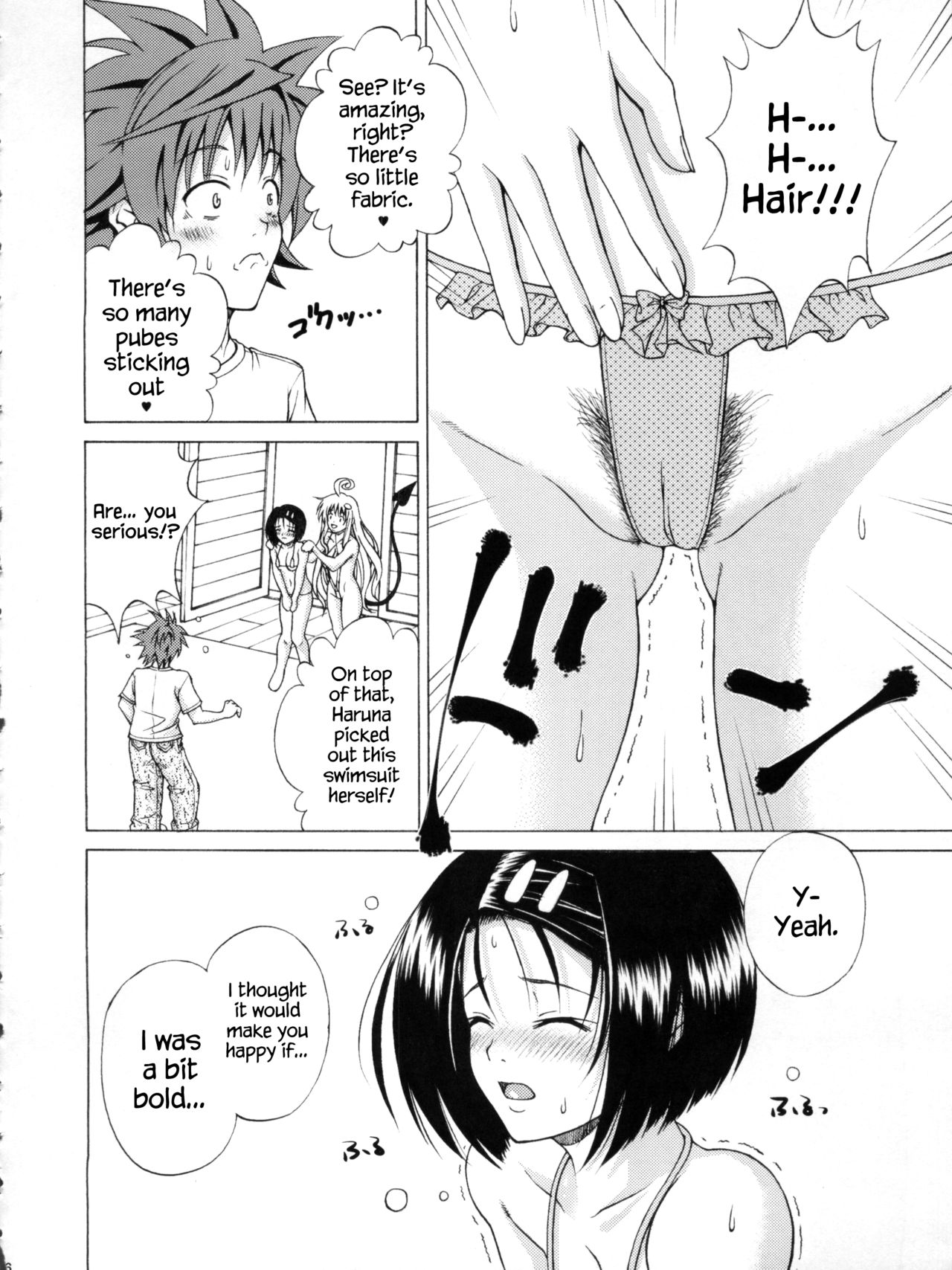 TT2 Terrible x Trouble 2nd - Page 16