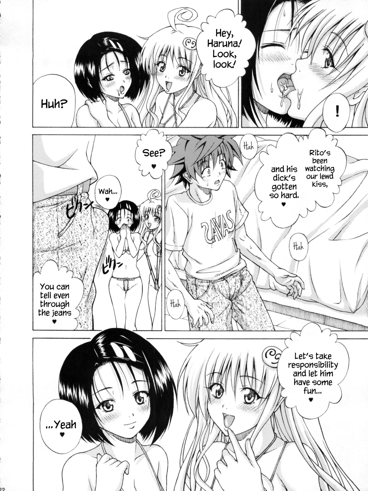 TT2 Terrible x Trouble 2nd - Page 22