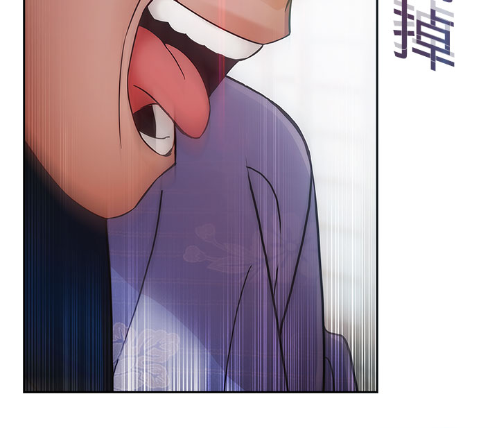 Lady Garden 淑女花苑 第二季 - Page 72