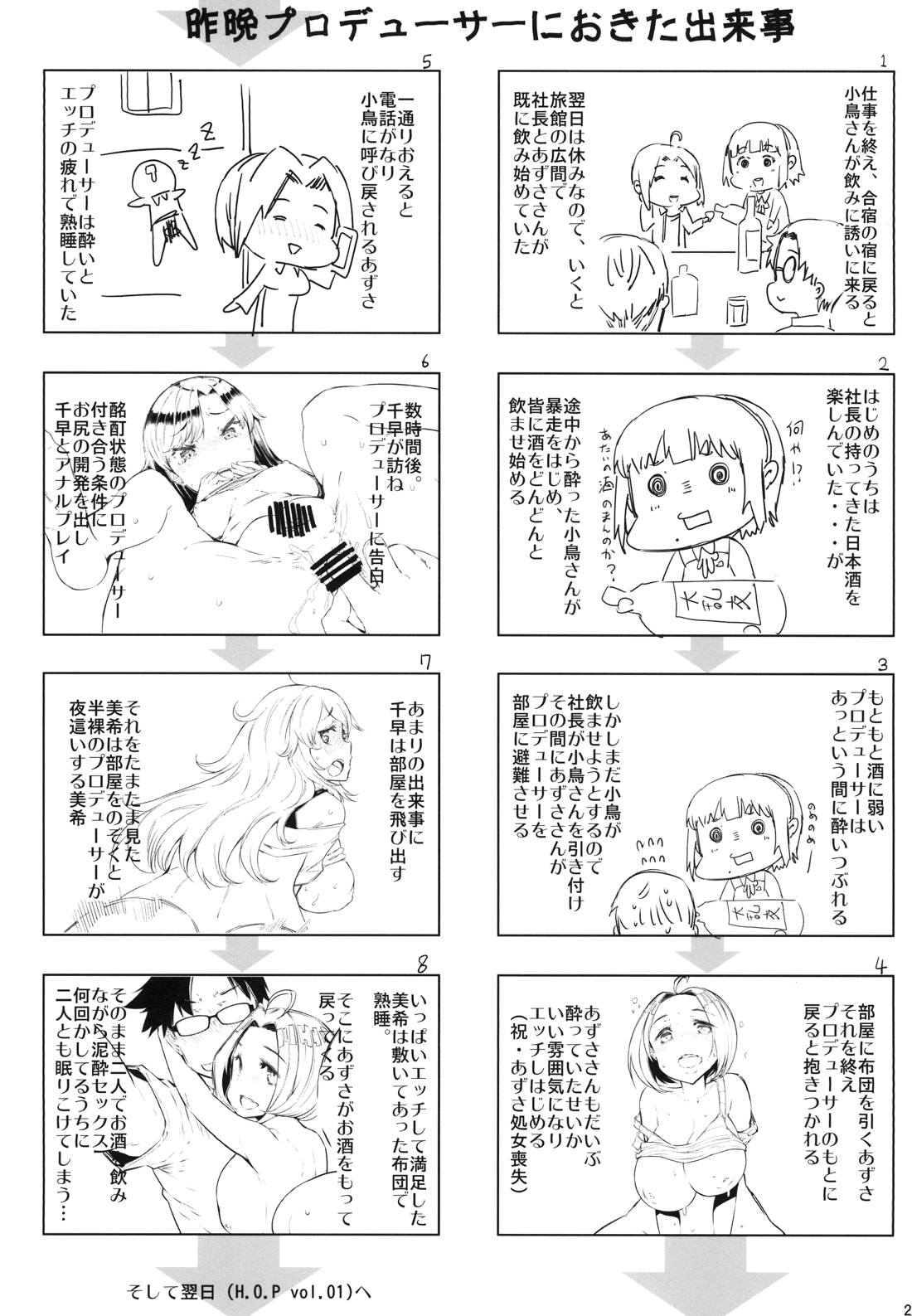 HOP Vol. 03 - Page 22