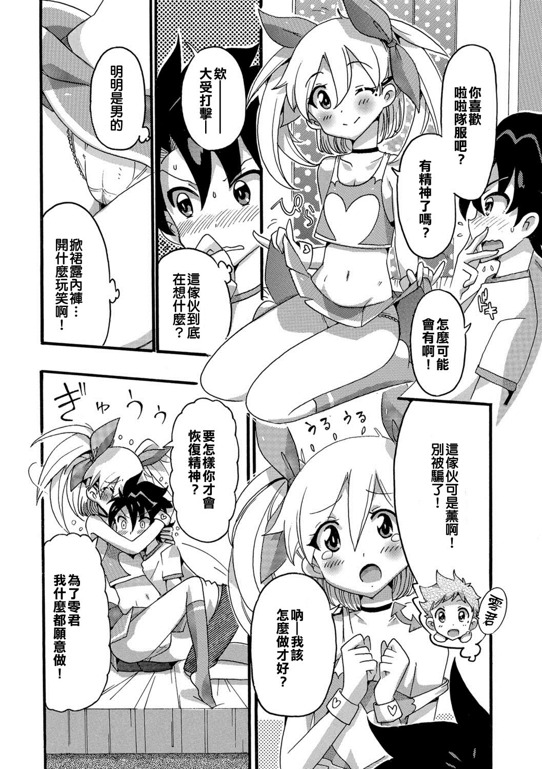 Preview page 2