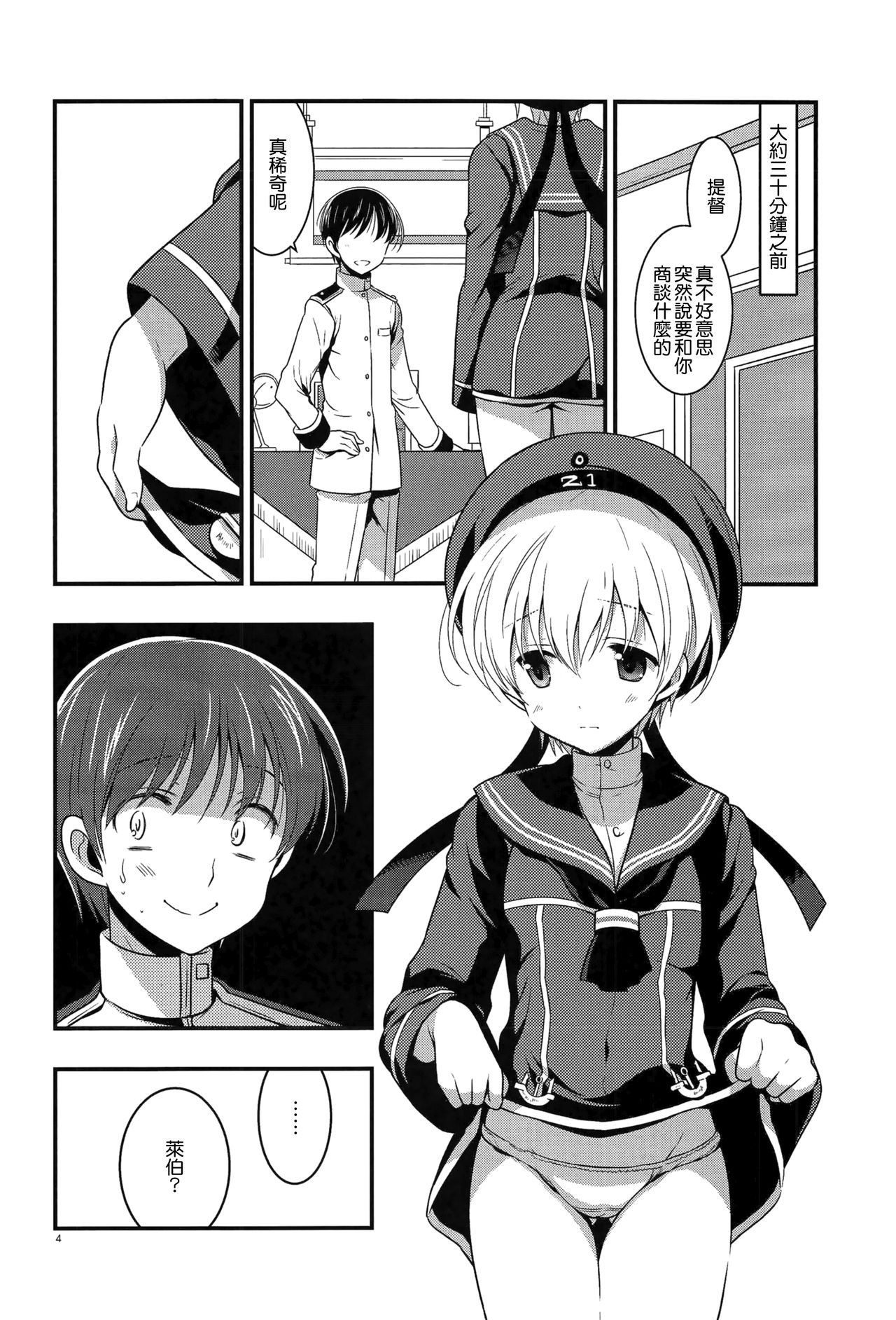 Preview page 4