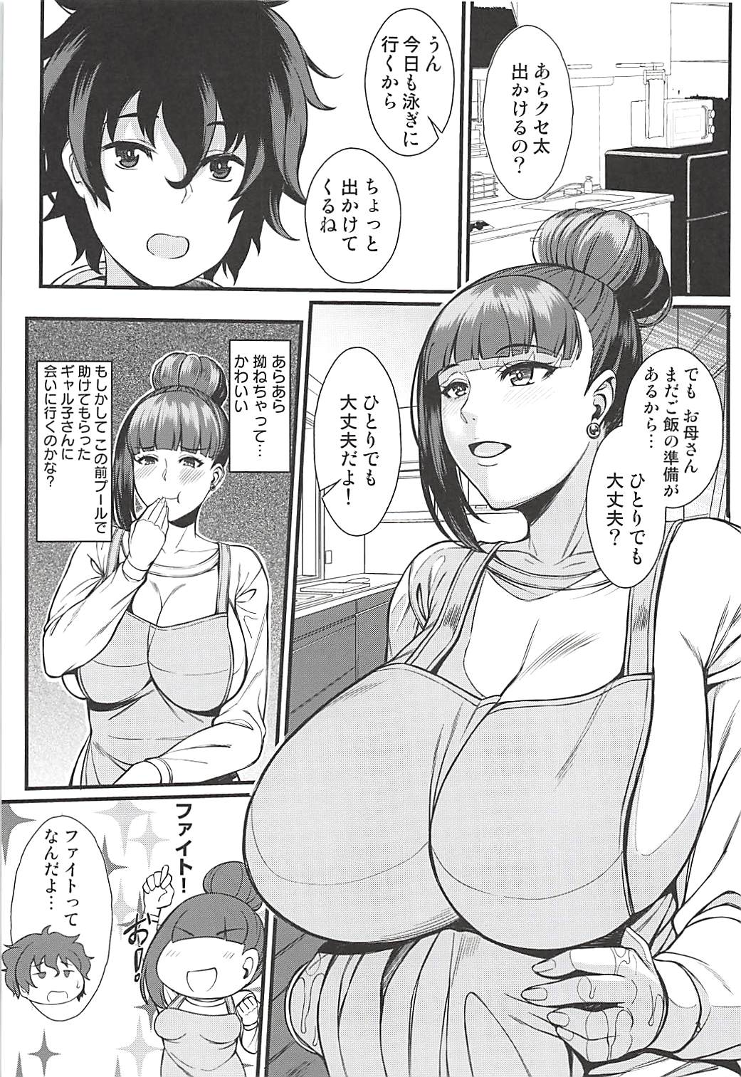 Preview page 2