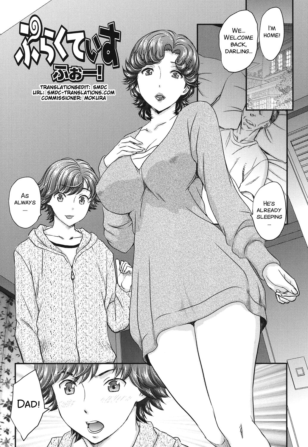 Mitsu no Tsuki Ch. 2-4 - Page 37