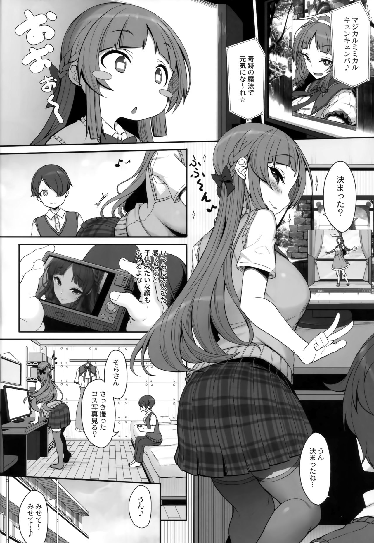 Preview page 3
