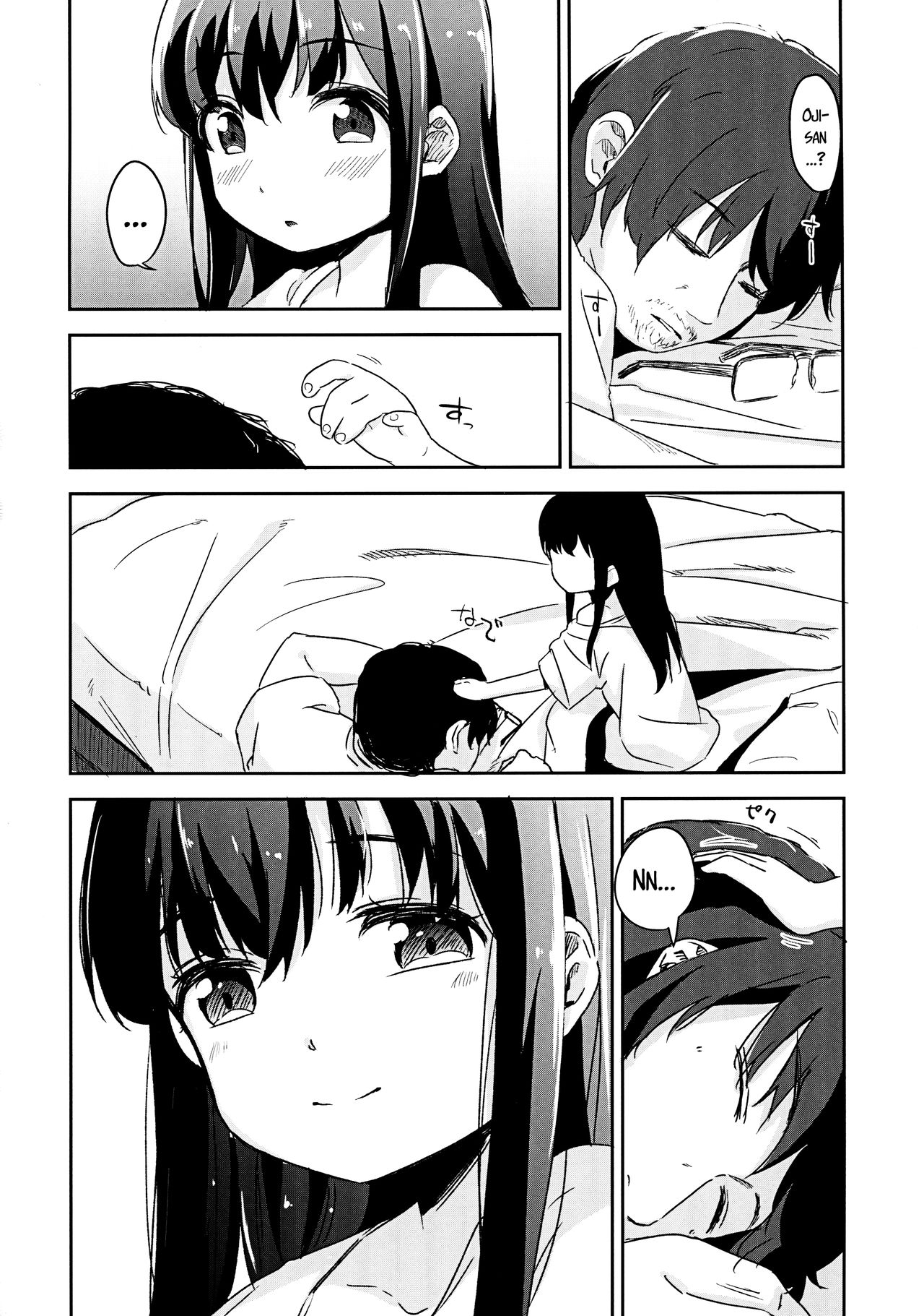 Shoujo Terrarium 3 - Page 23