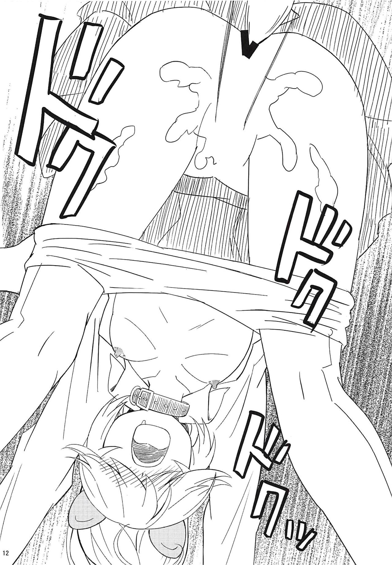 Wanko Play Hamanami-san - Page 11