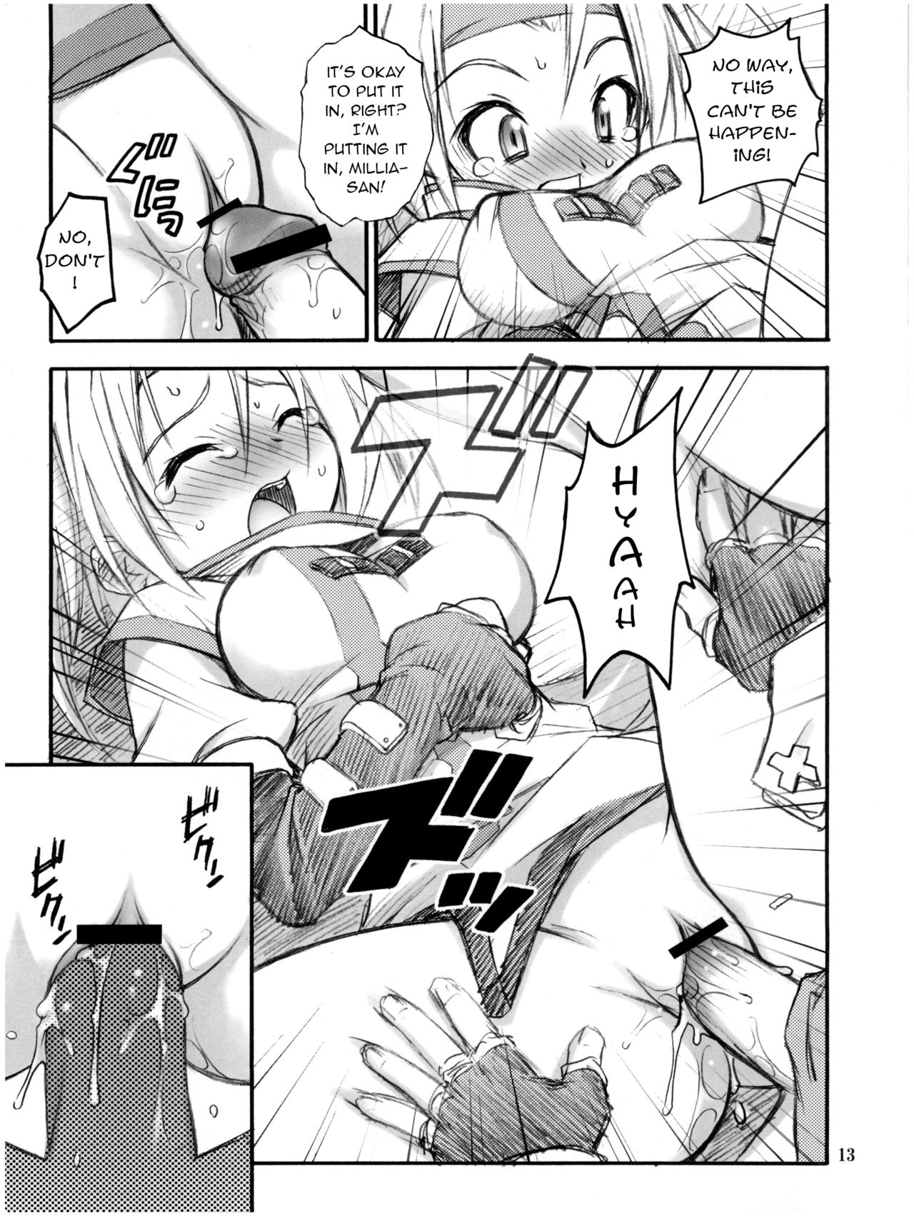 Anone. - Page 13