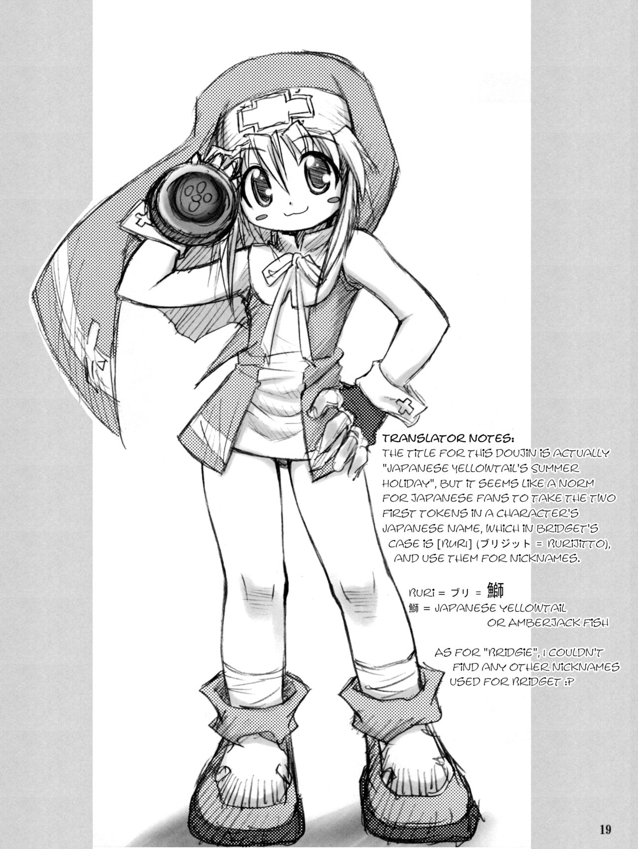 Anone. - Page 19