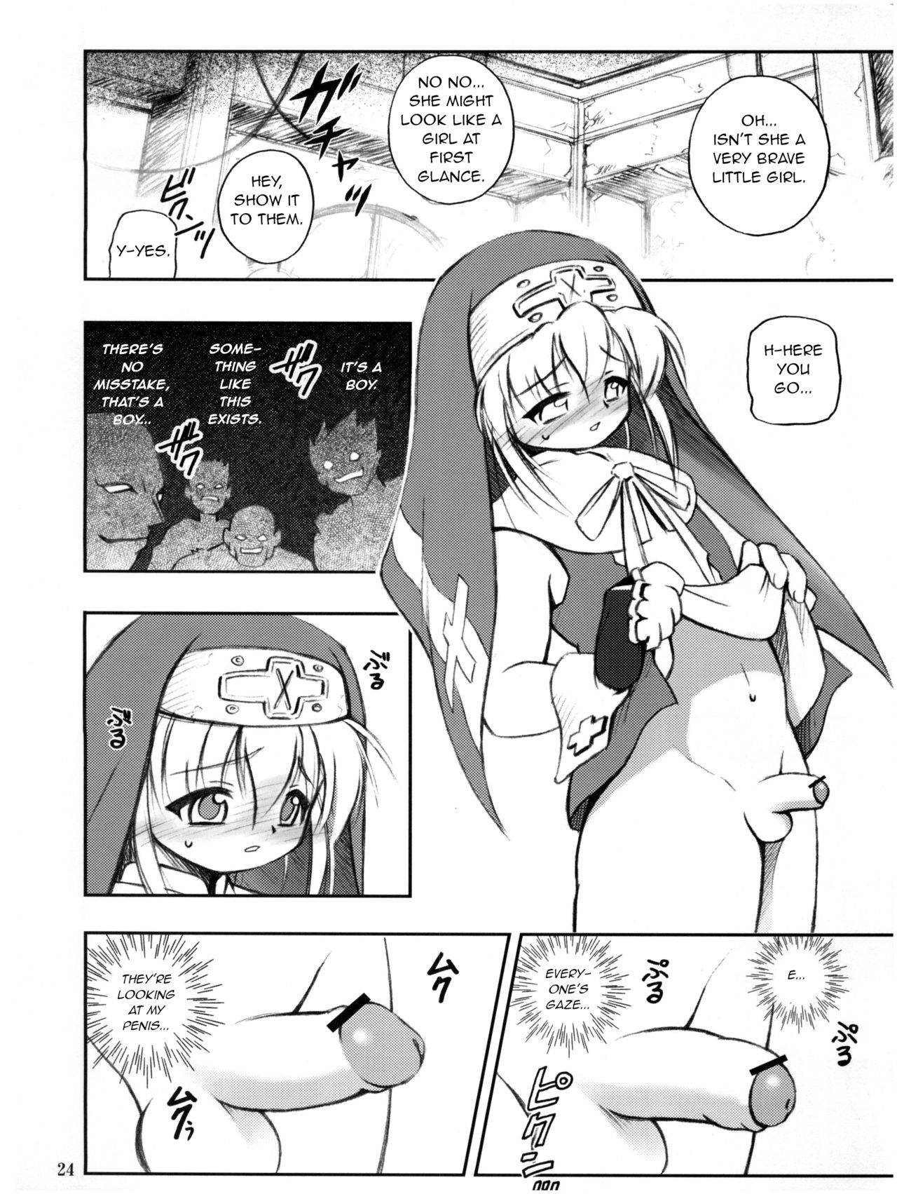 Anone. - Page 24