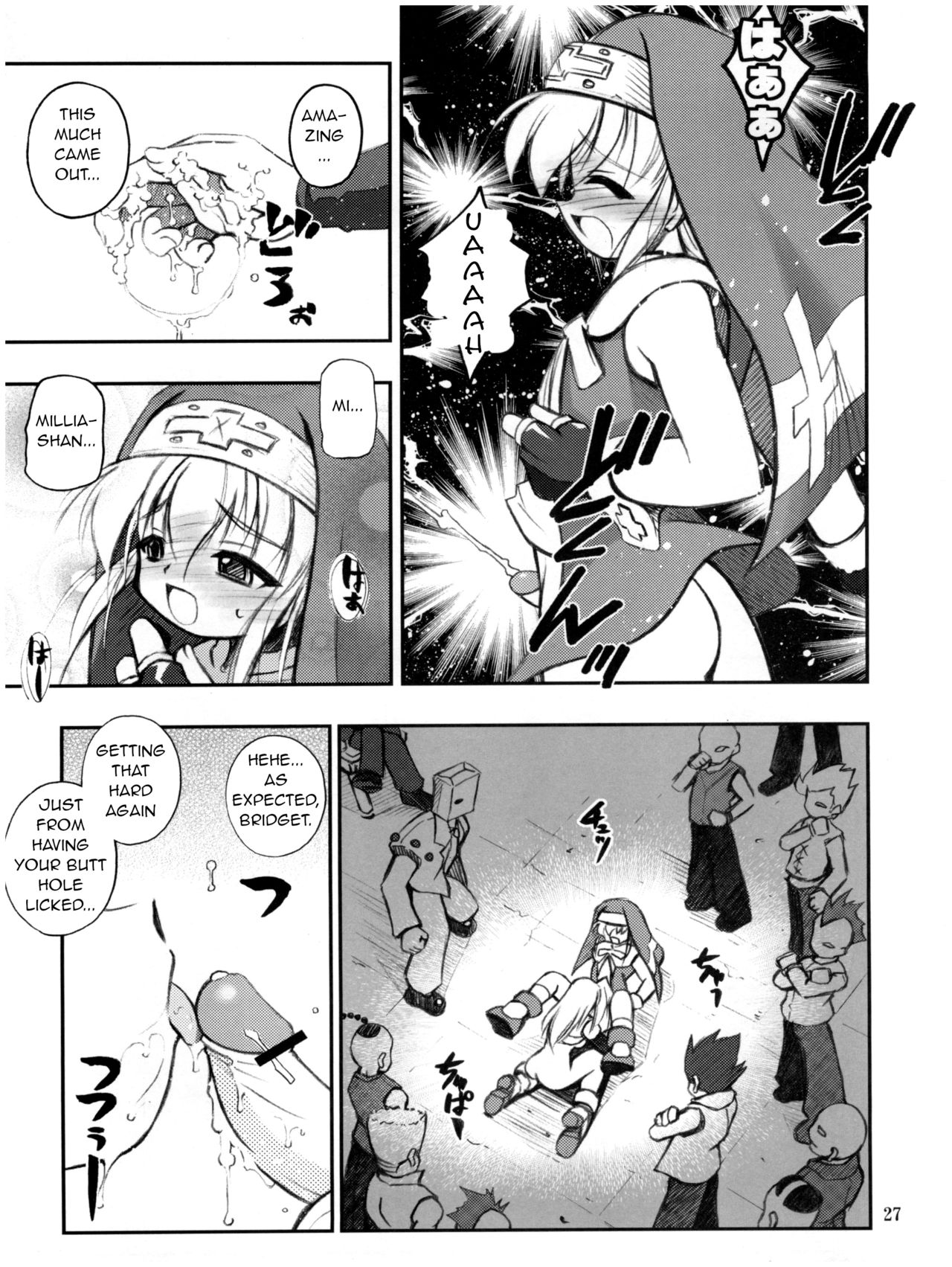 Anone. - Page 27