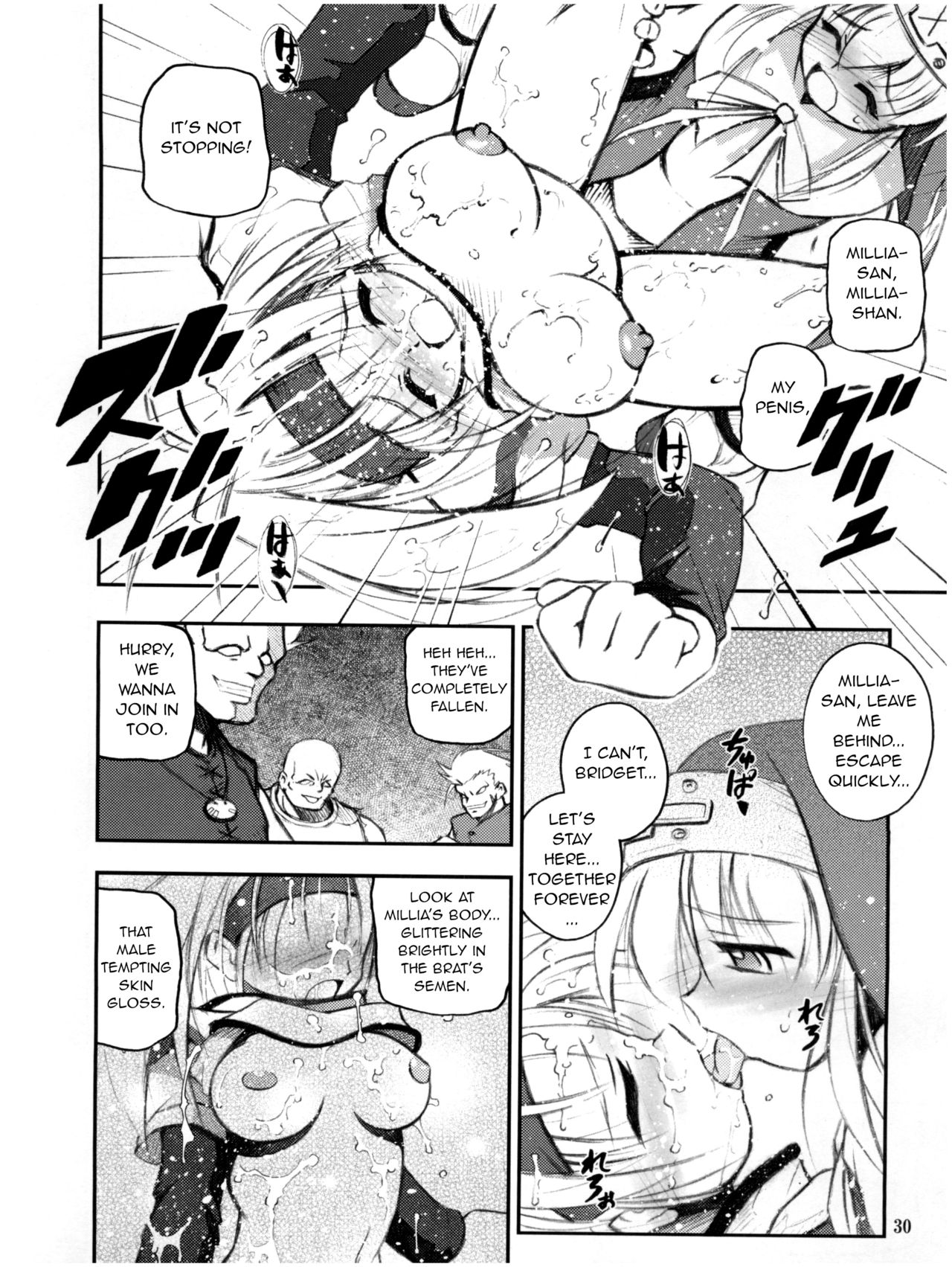 Anone. - Page 30
