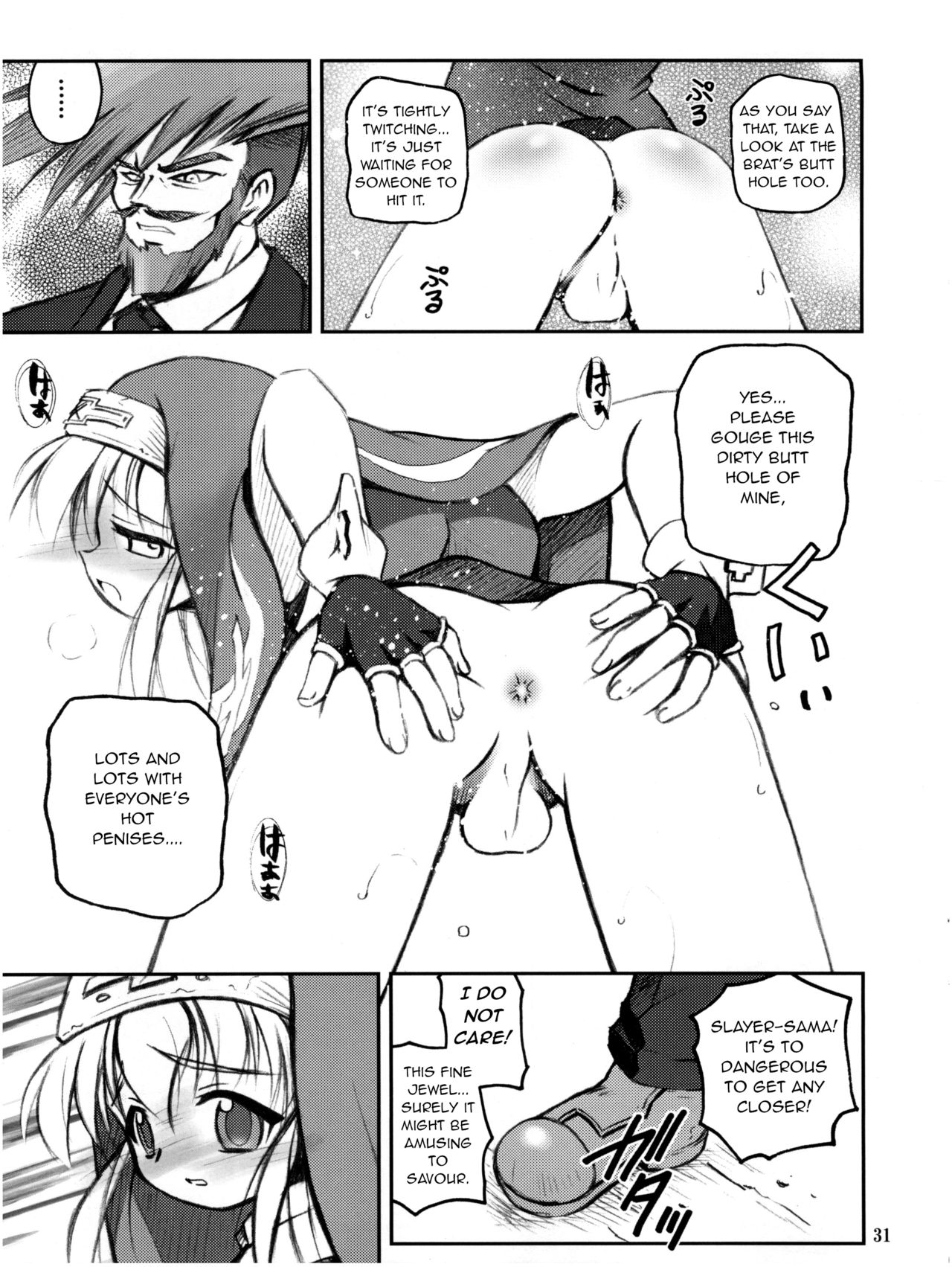 Anone. - Page 31