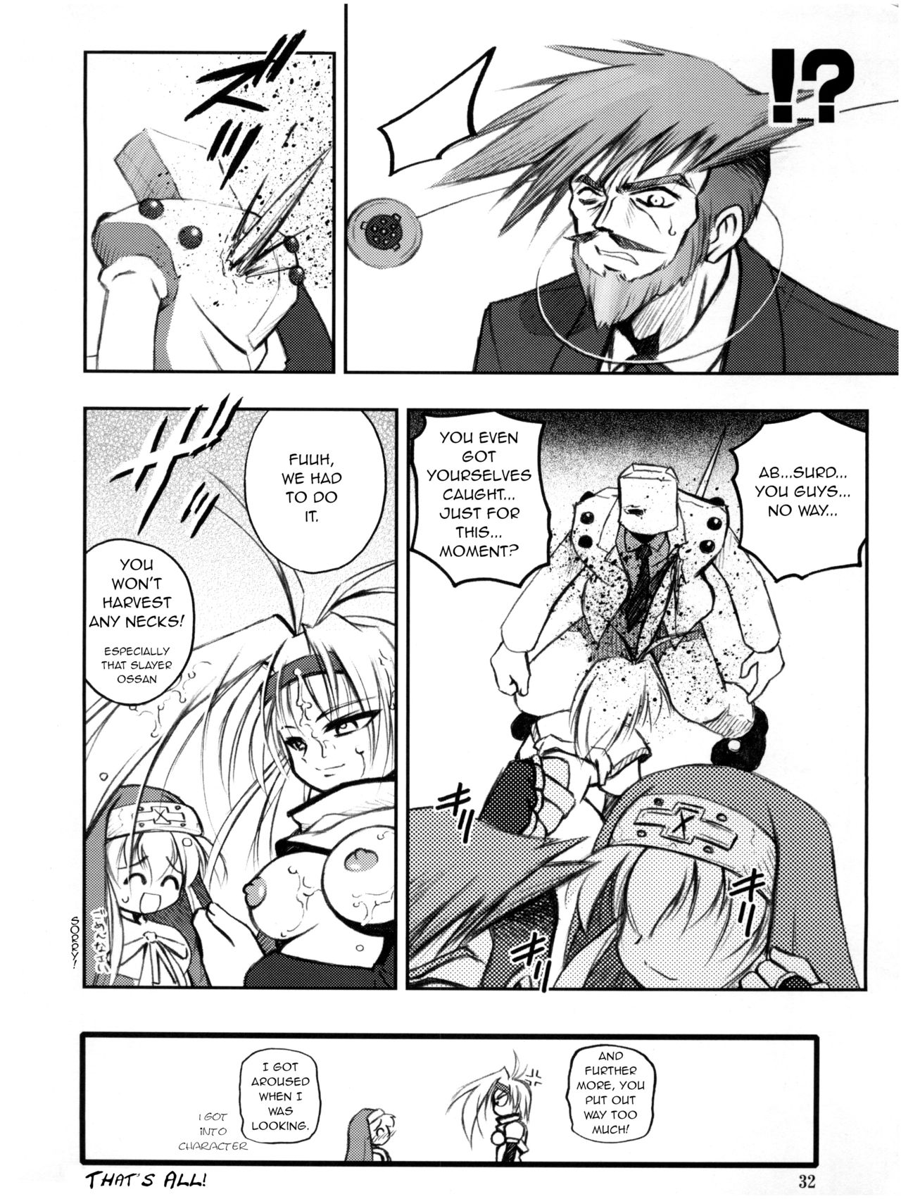 Anone. - Page 32