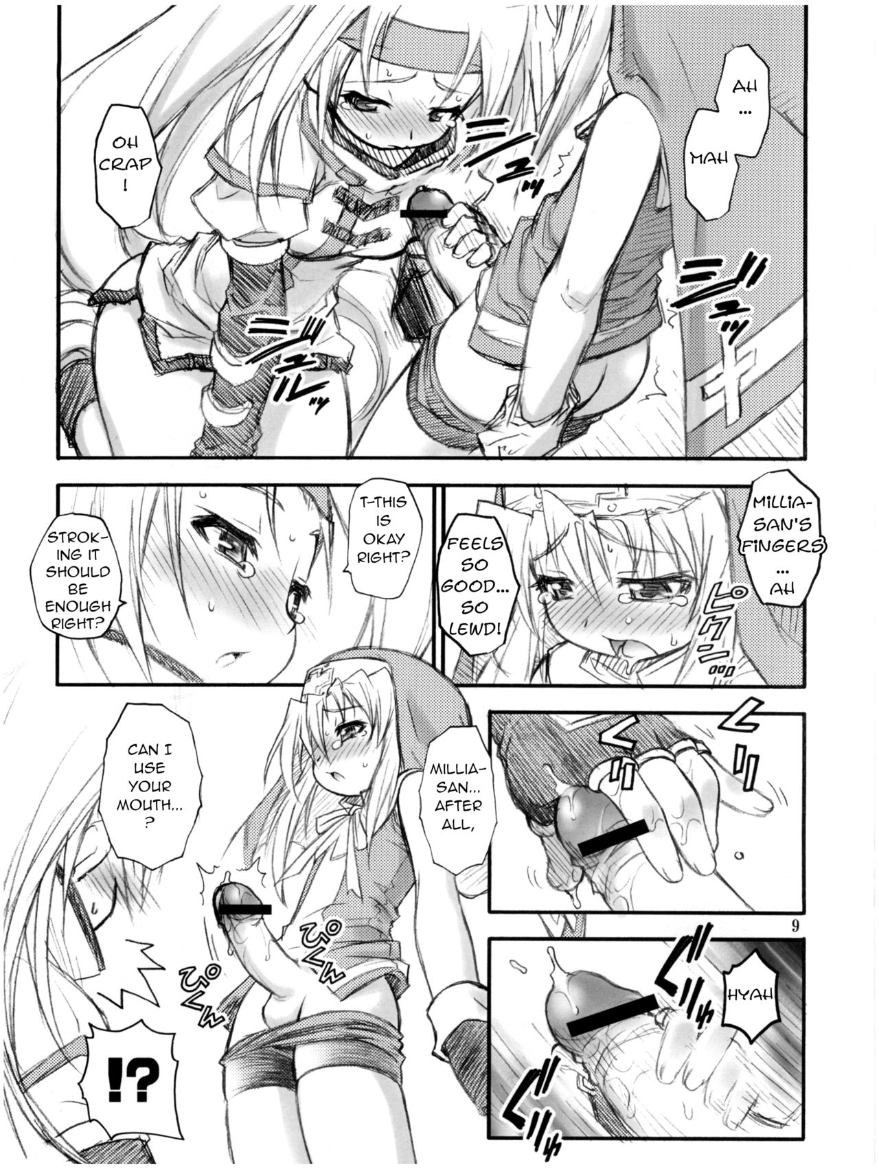 Anone. - Page 9