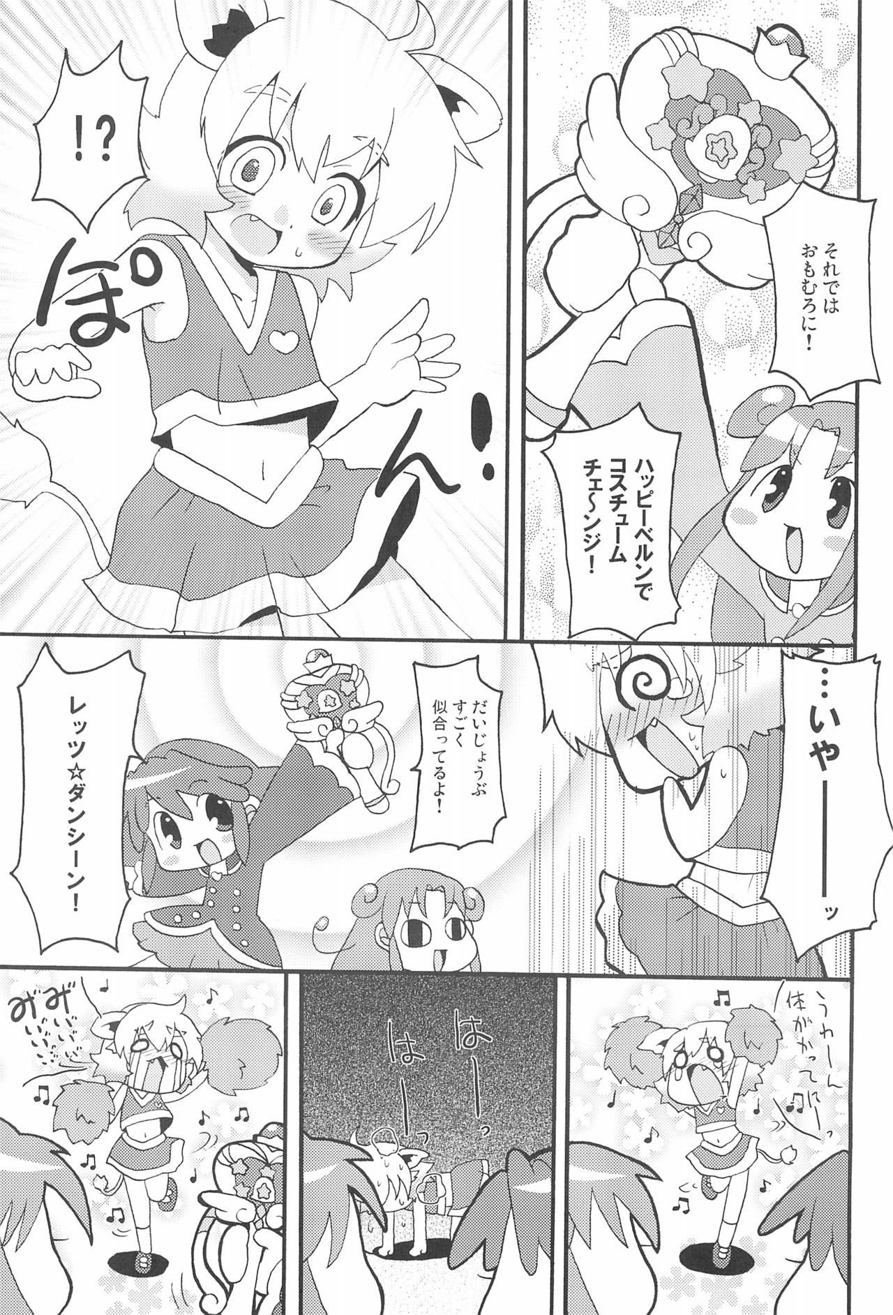 Happy Gemini - Page 11
