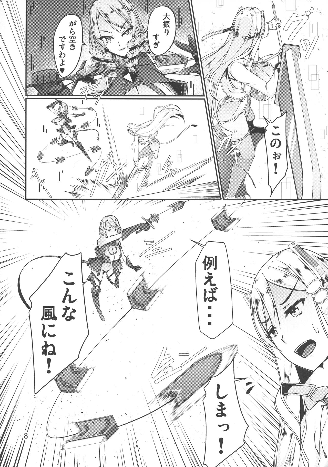 Preview page 8