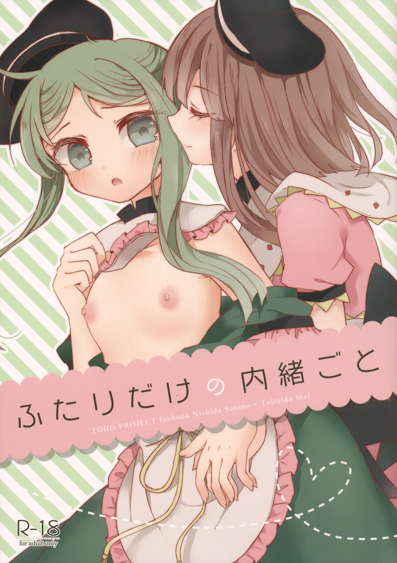 Preview page 1