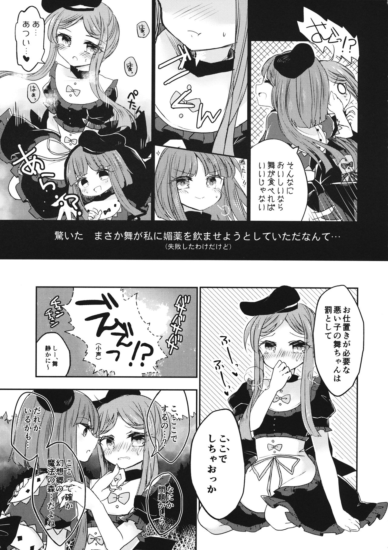 Preview page 6
