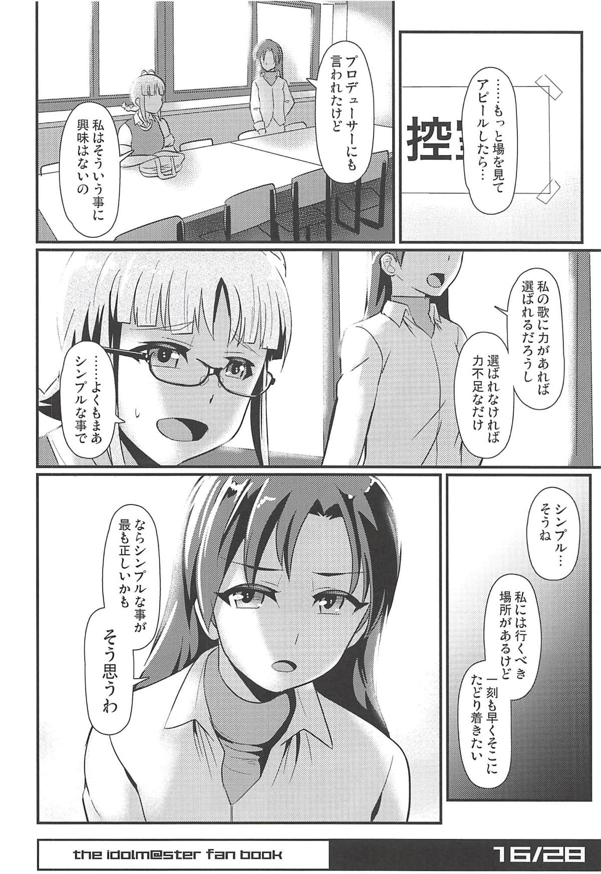Horizont - Page 15