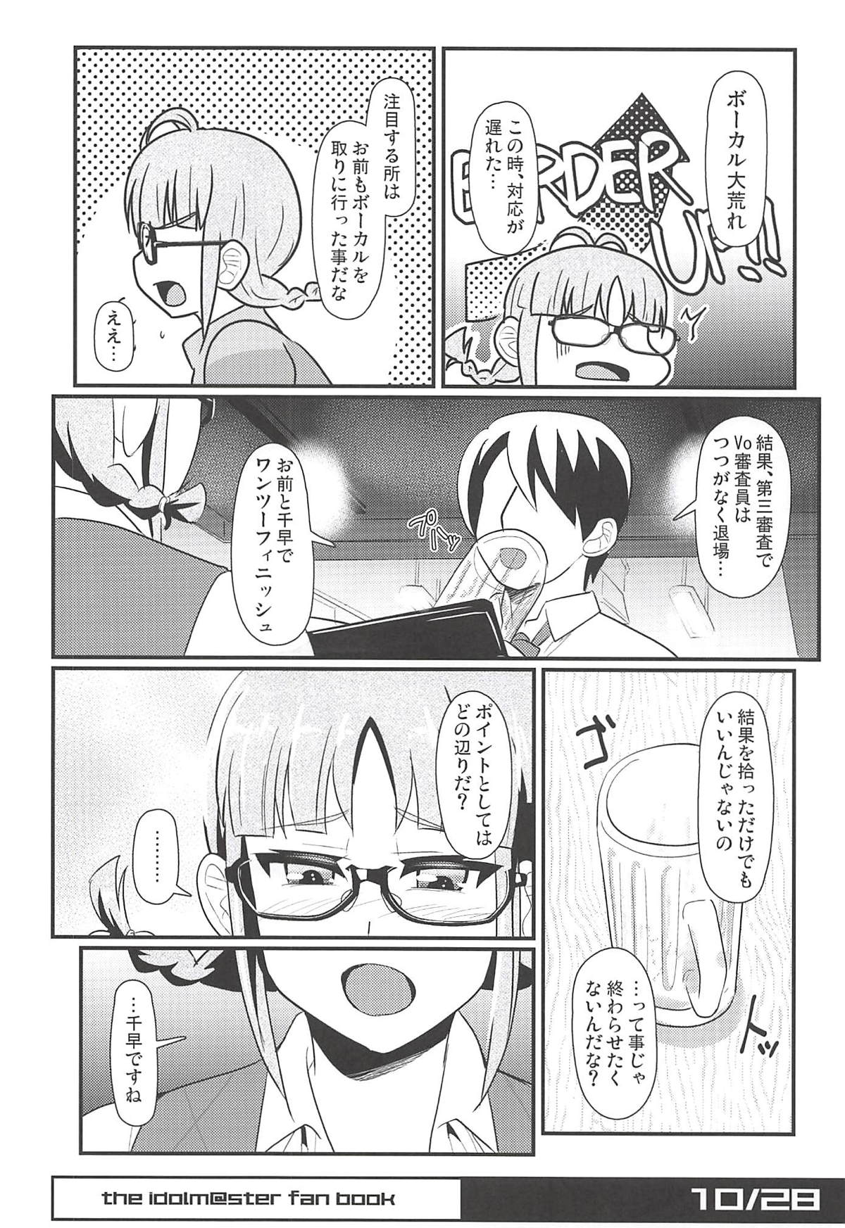 Horizont - Page 9
