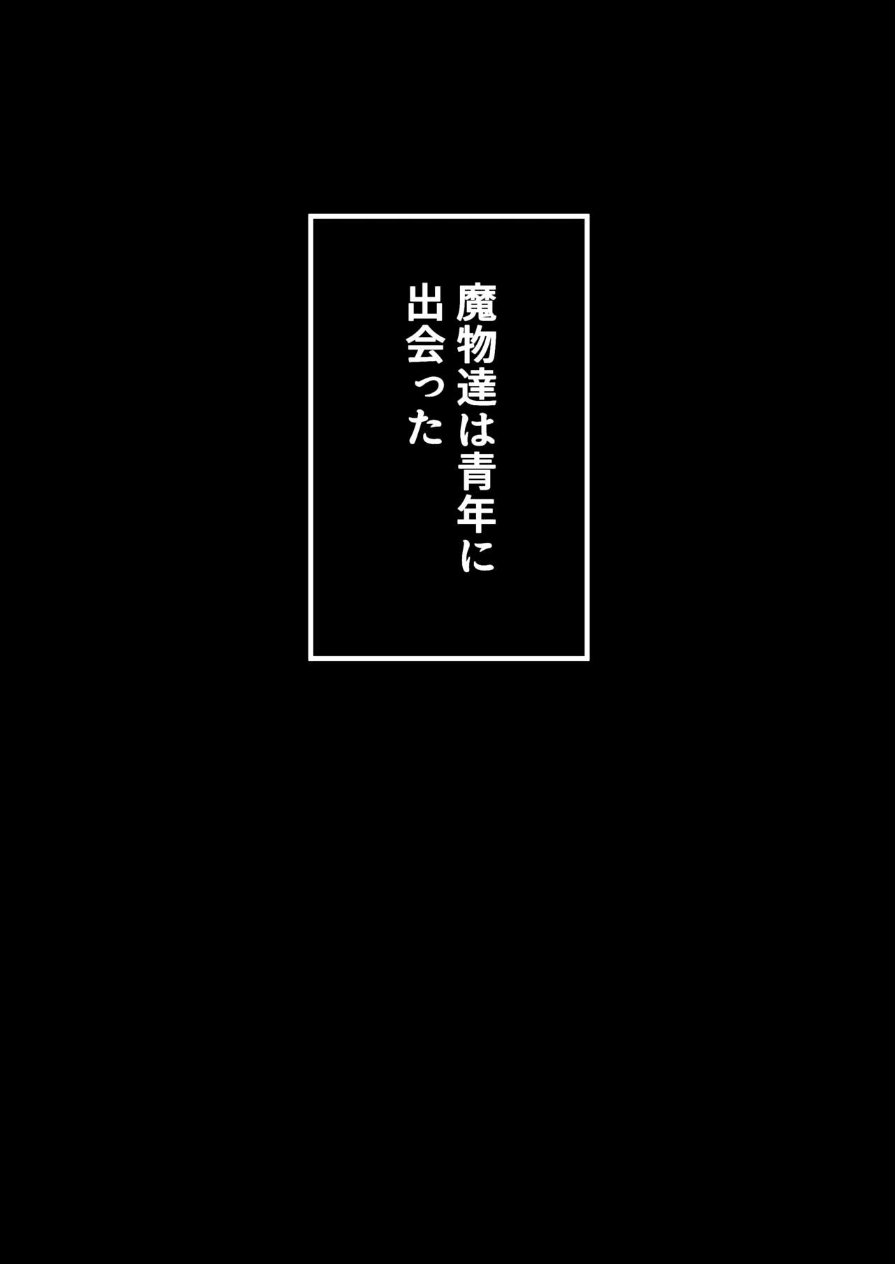 Abnormal monster - Page 35