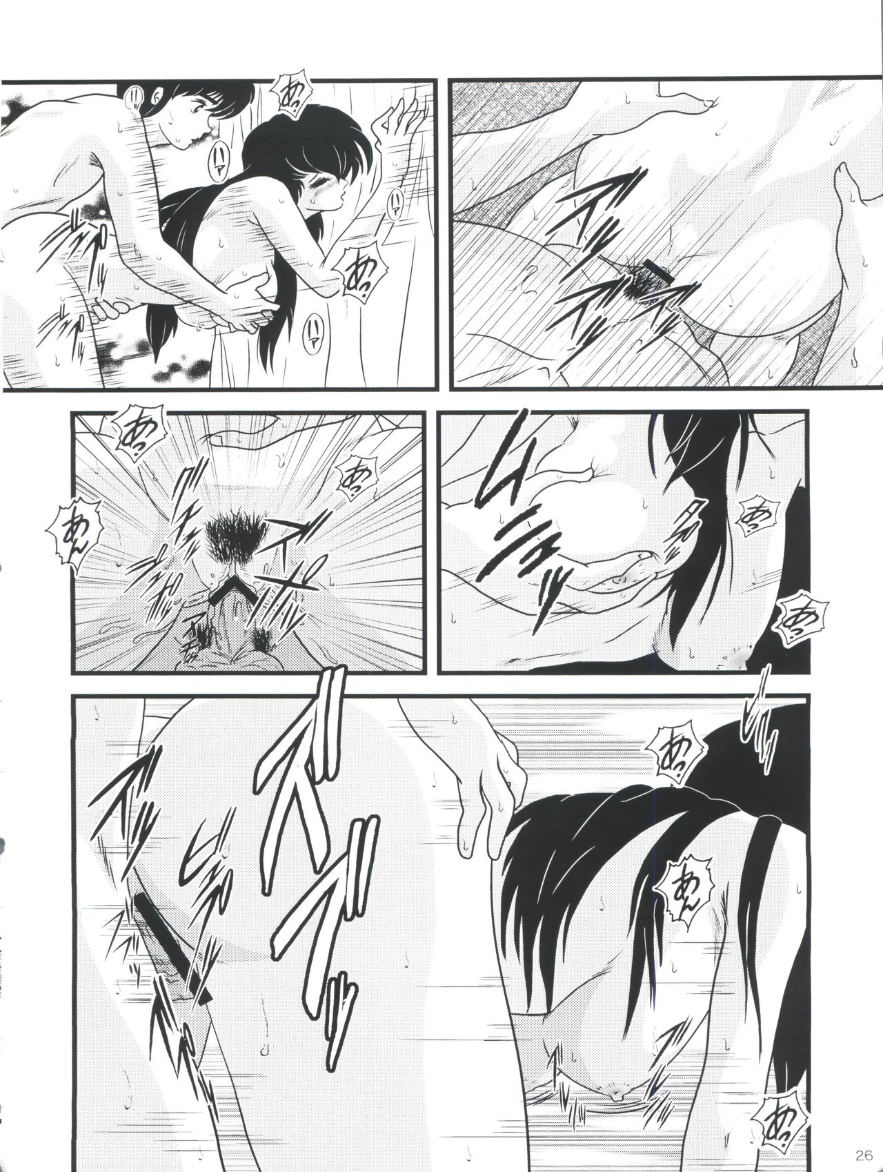 Fairy 10 - Page 30