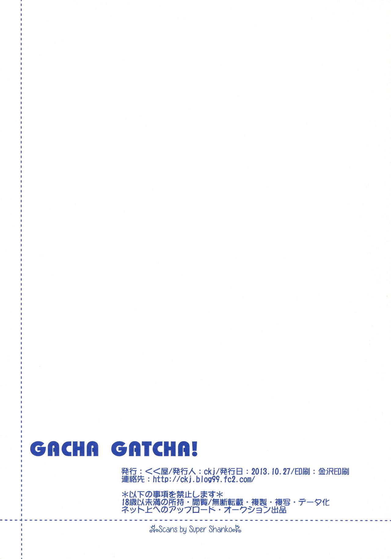 GACHA GATCHA! - Page 35