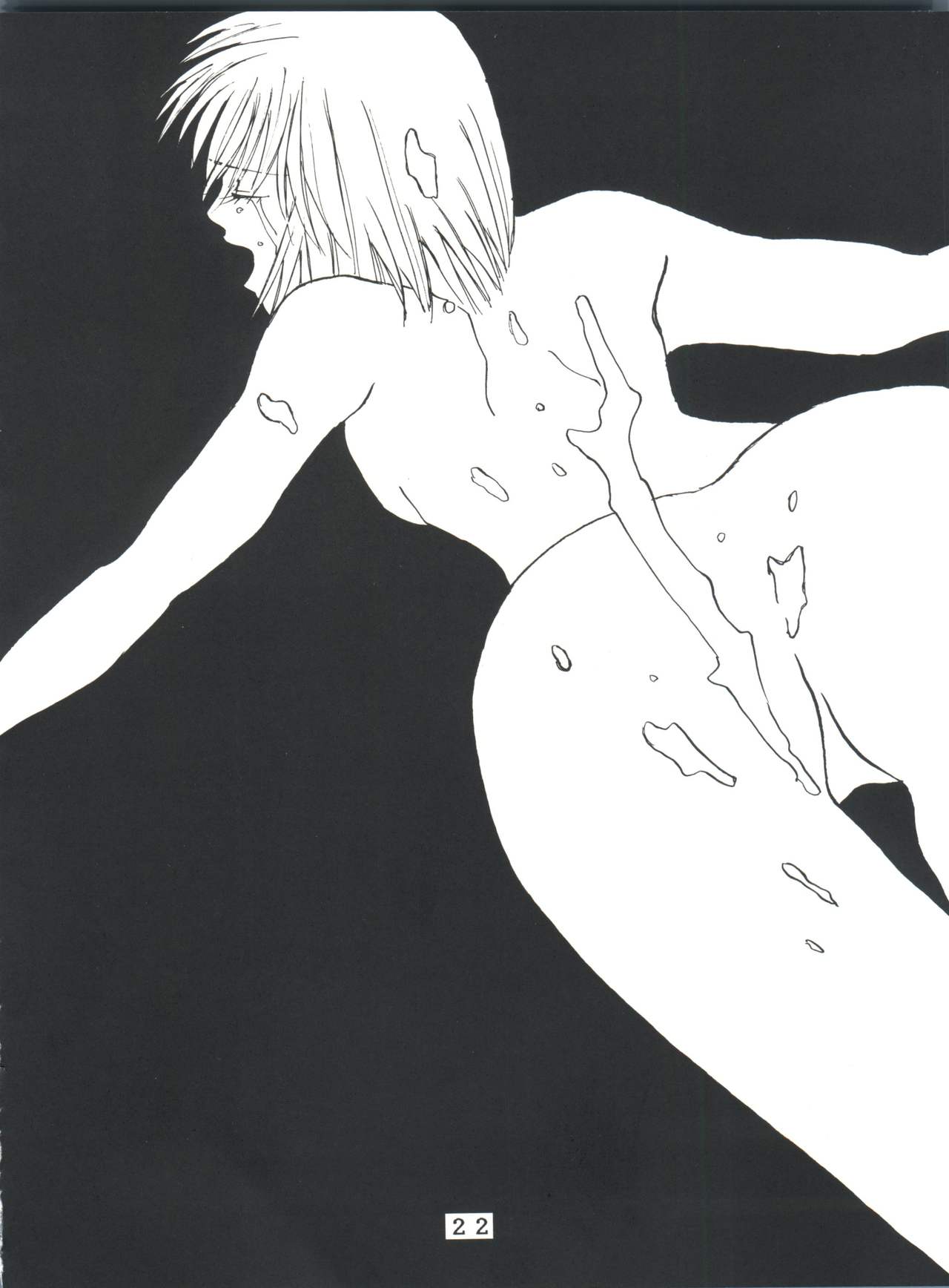 T.C.VIRGO - Page 20