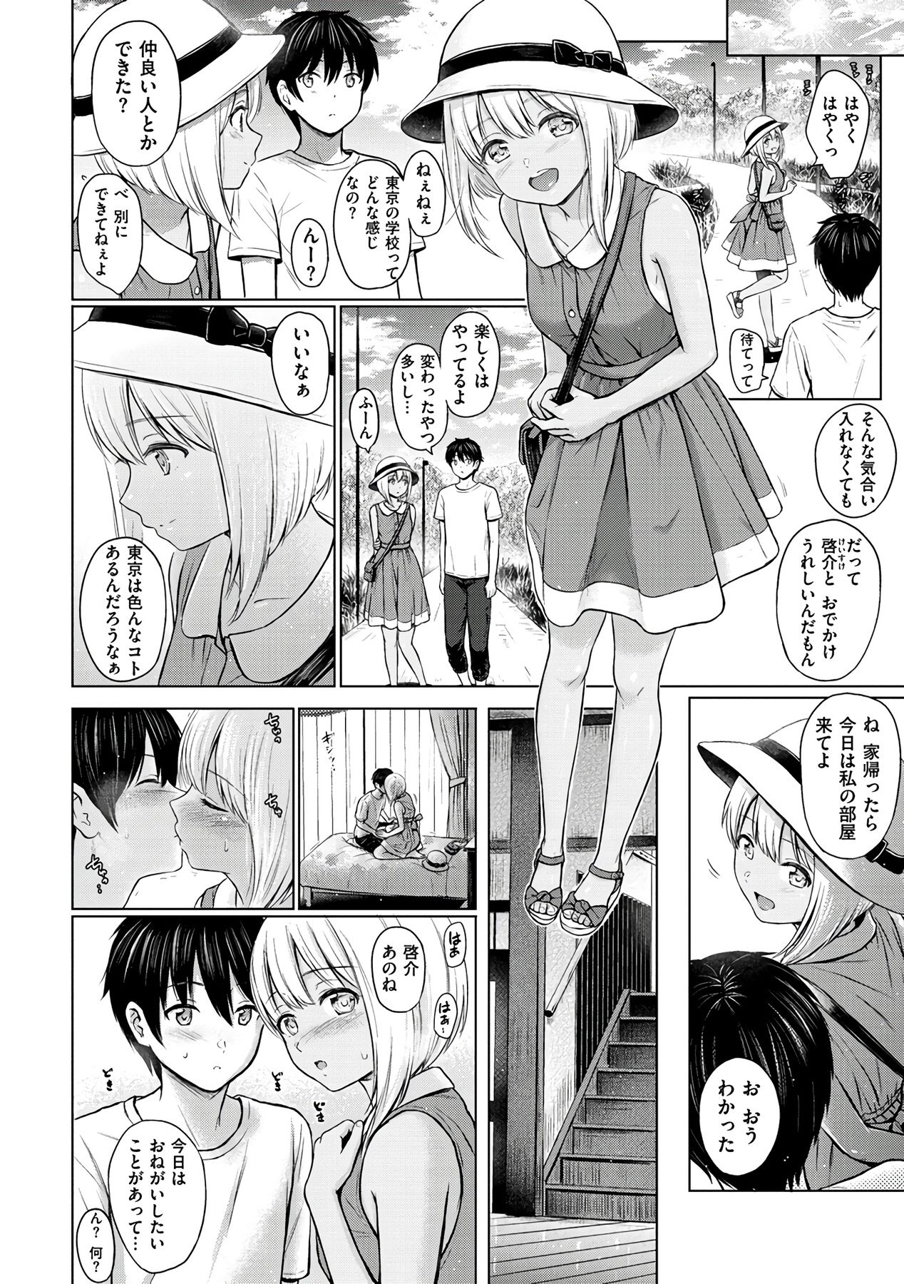 Temptation - Page 90