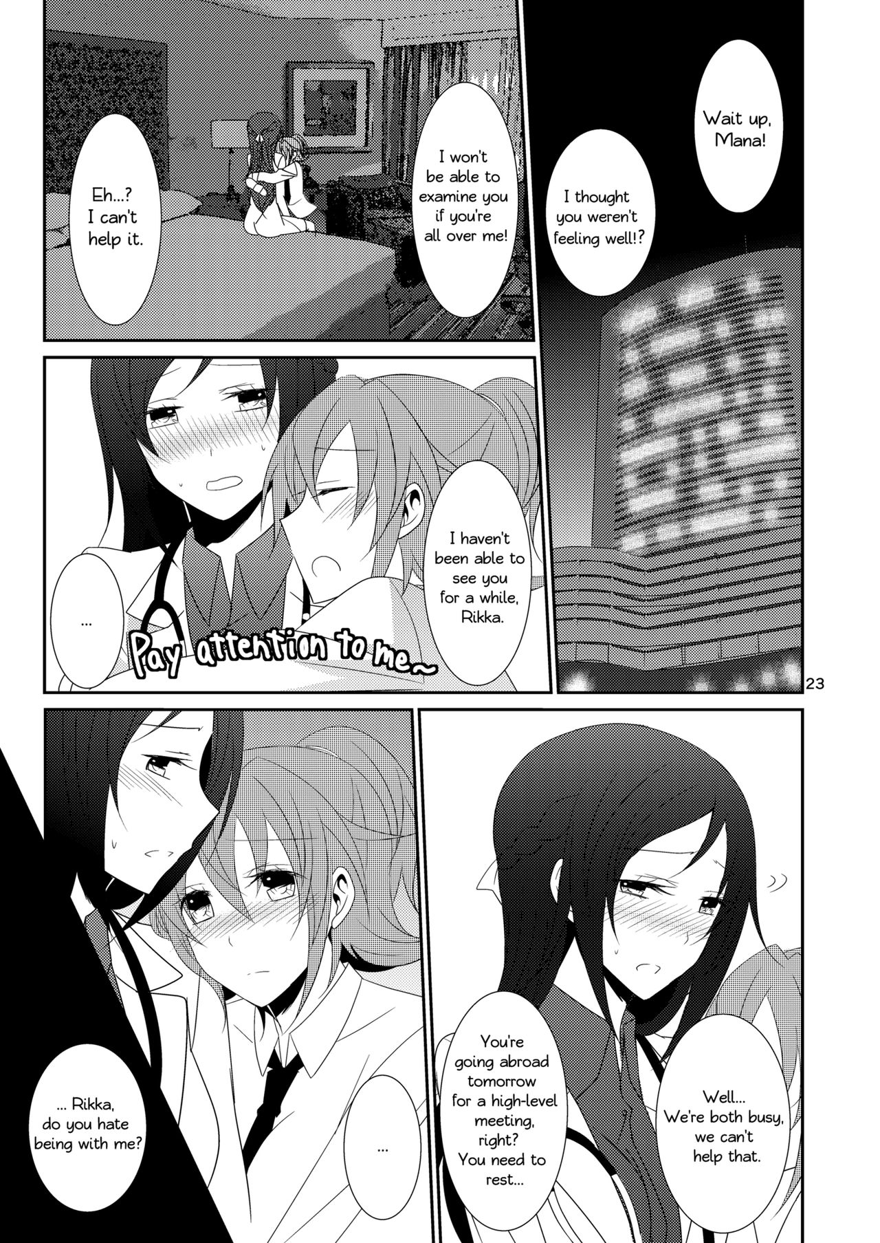 Cure Assort Selection - Page 24