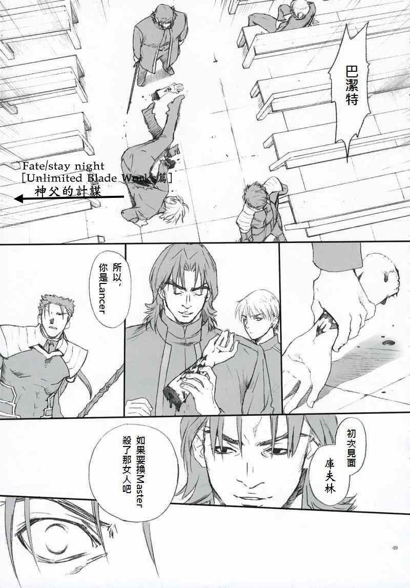 Double zz - Page 24