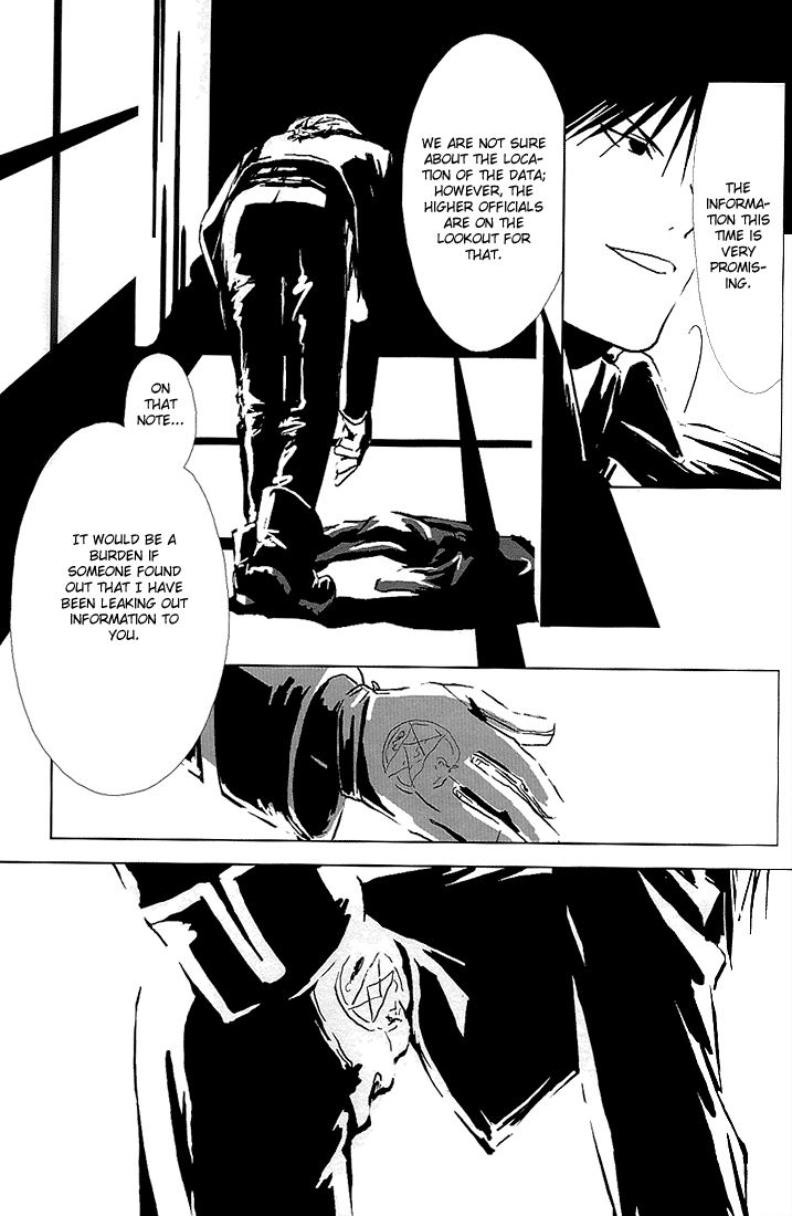 Aoi Honoo -blue flame- - Page 12