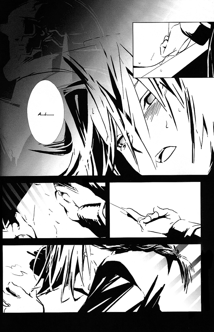 Aoi Honoo -blue flame- - Page 25