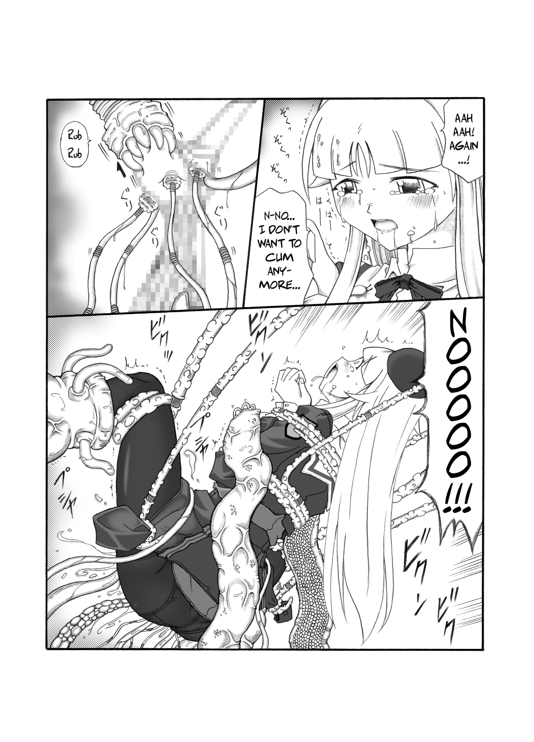 Shokuinshitsu - Page 43