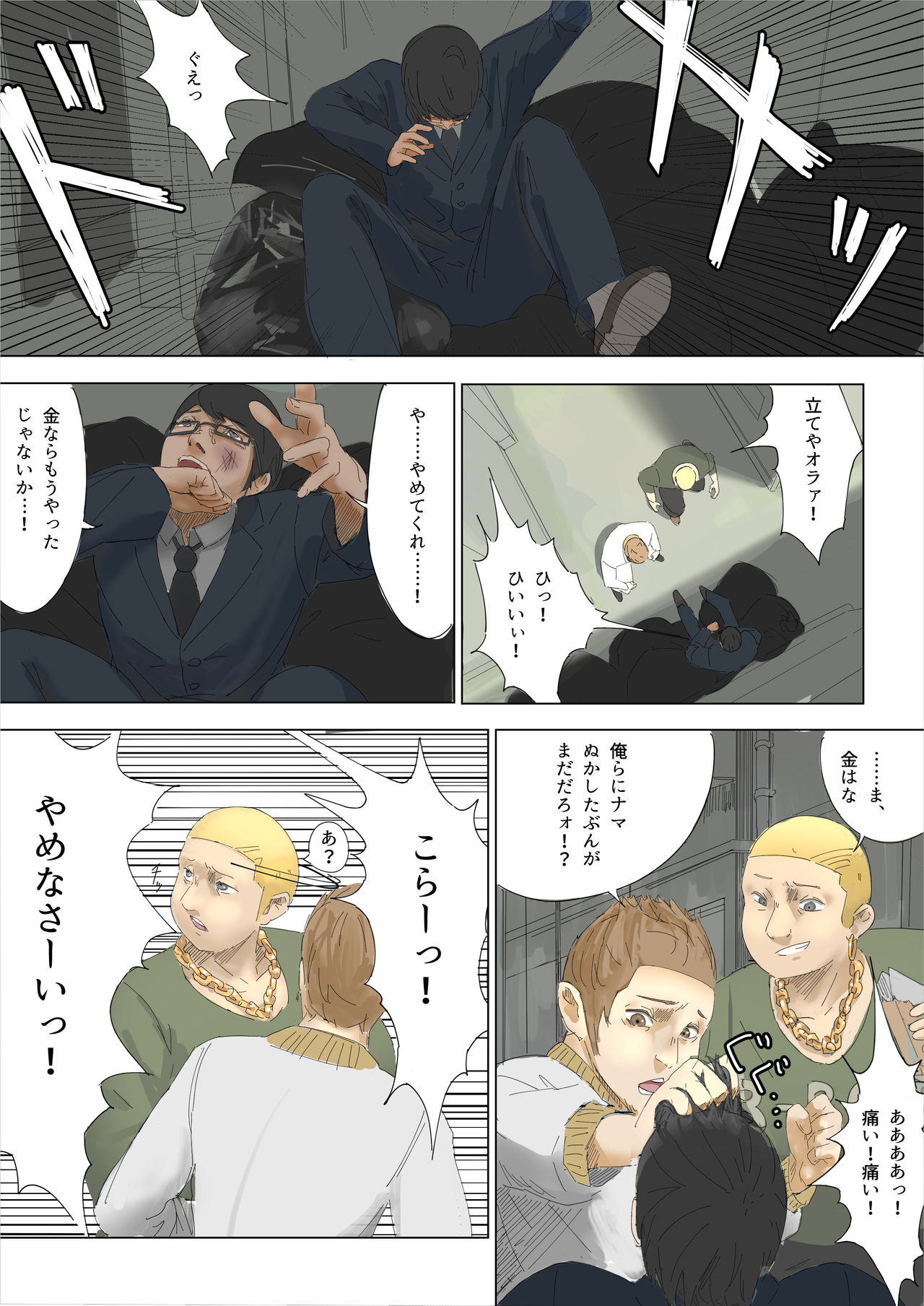 Preview page 2