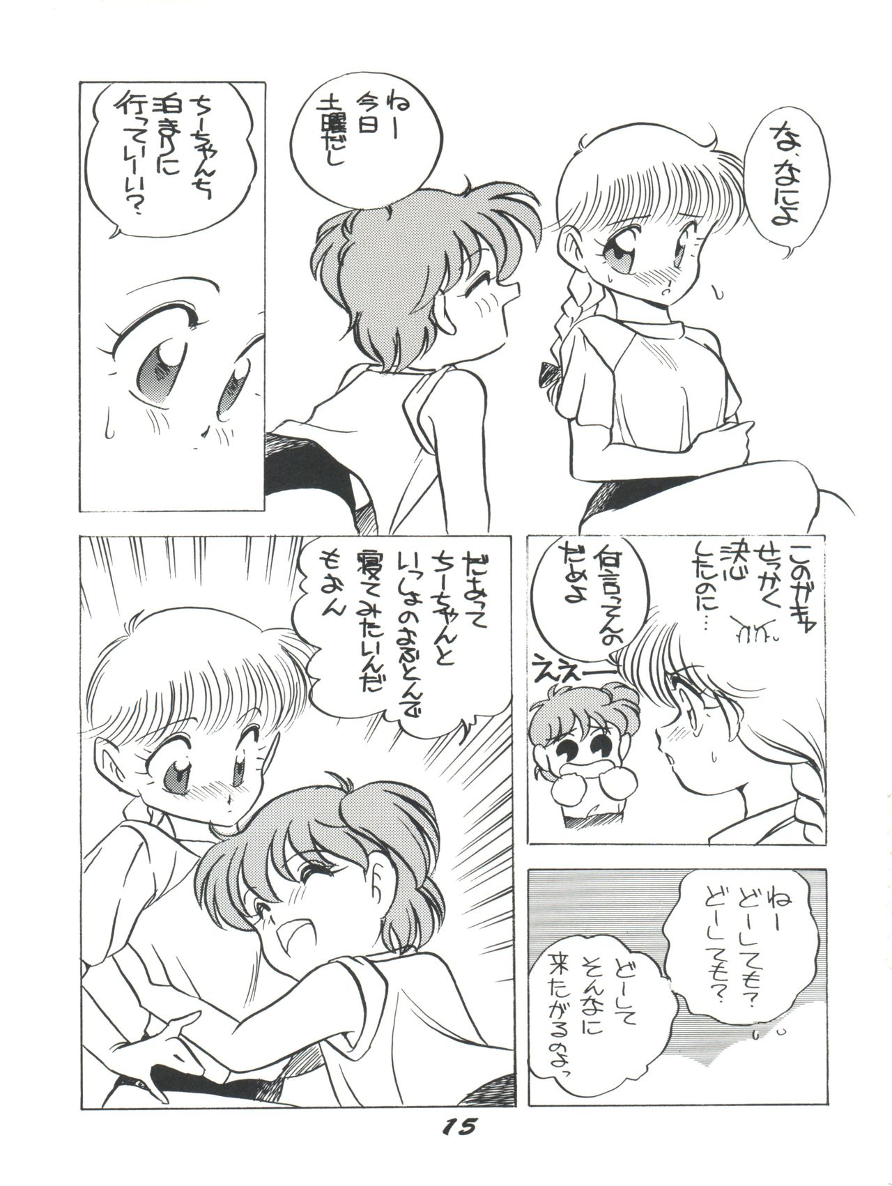 Elfin 3 - Page 15