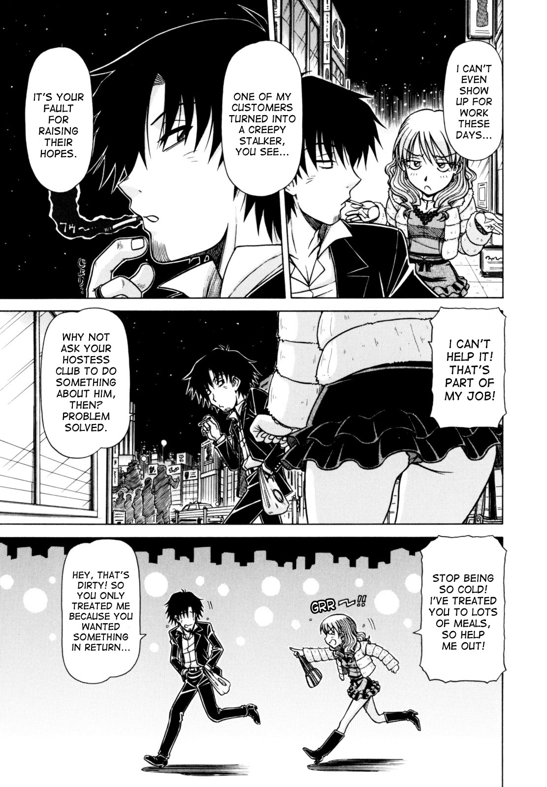 Hame King Ch. 1-6 - Page 7