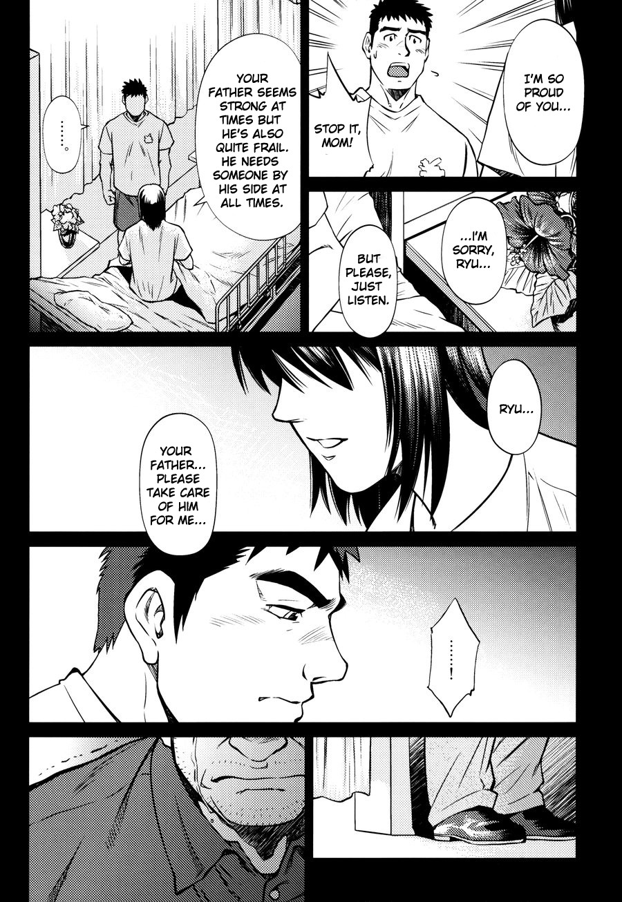 Okinawa Slave Island 08 - Page 3