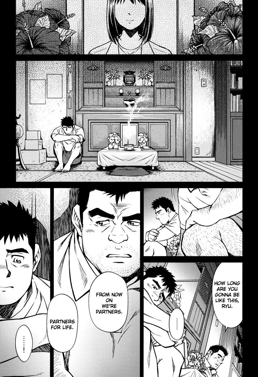 Okinawa Slave Island 08 - Page 4