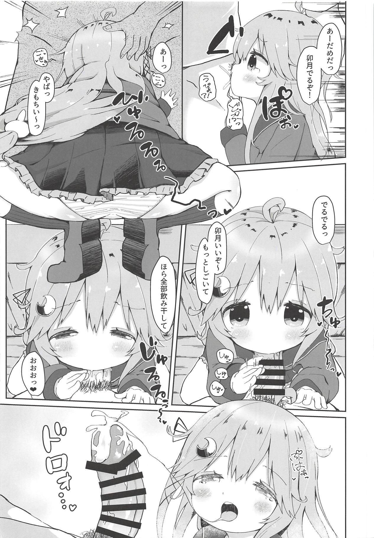 Preview page 6