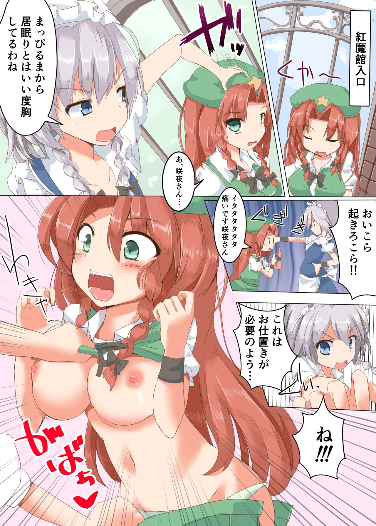 Preview page 2