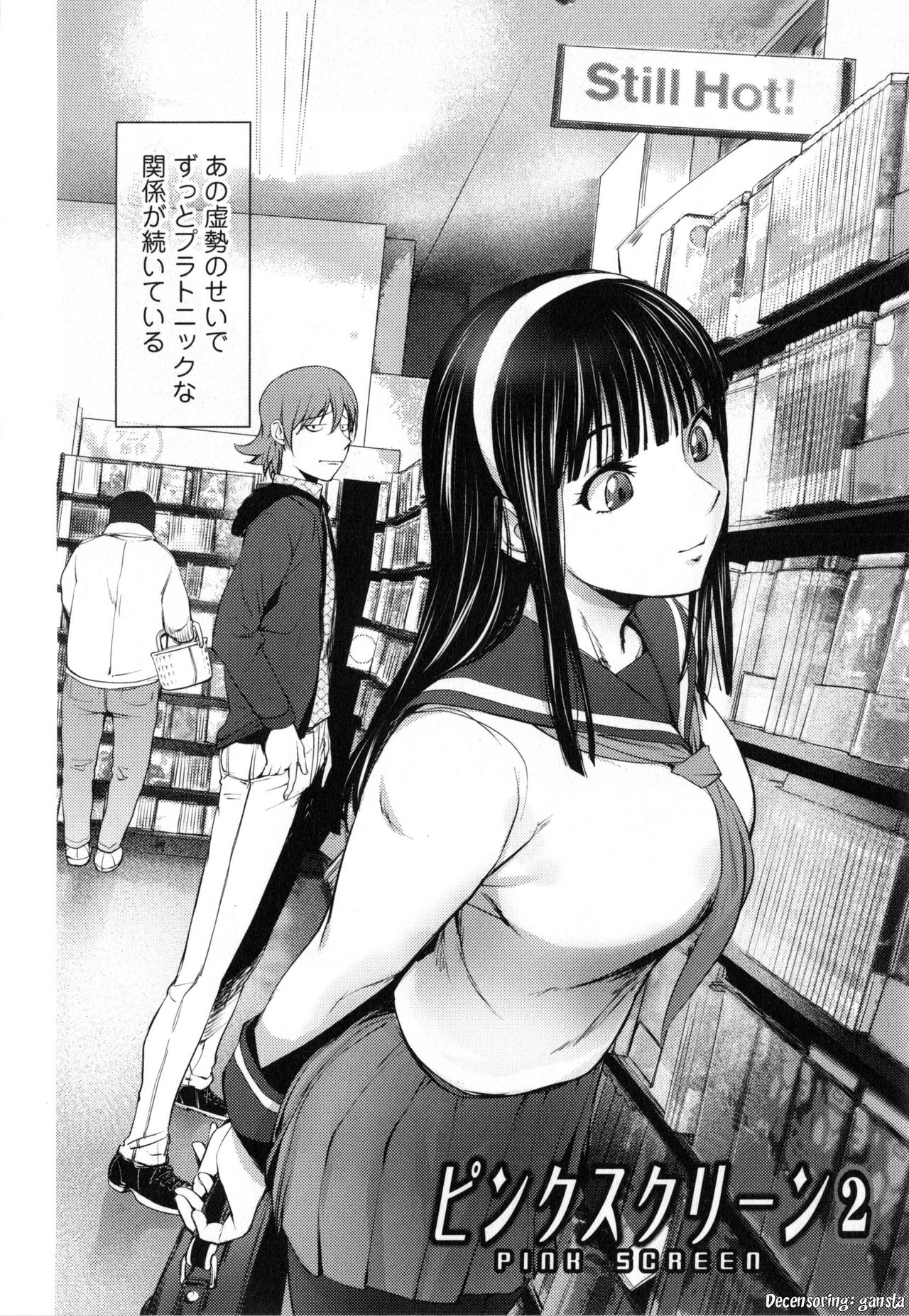 Yurushite Anata... - Page 196