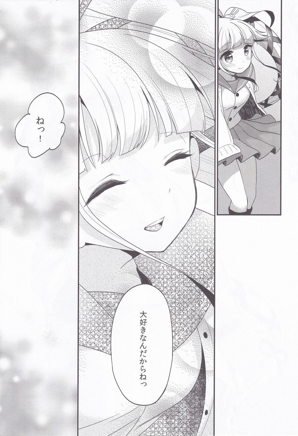 Apricot Collection - Page 116